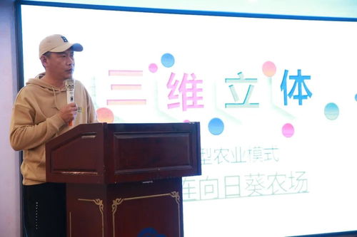 大連市創新創業青年培訓圓滿落幕