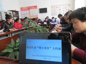 永昌縣食藥監局河西堡分局 深化食品從業人員培訓與“兩方責任”約談管理，筑牢食品安全防線