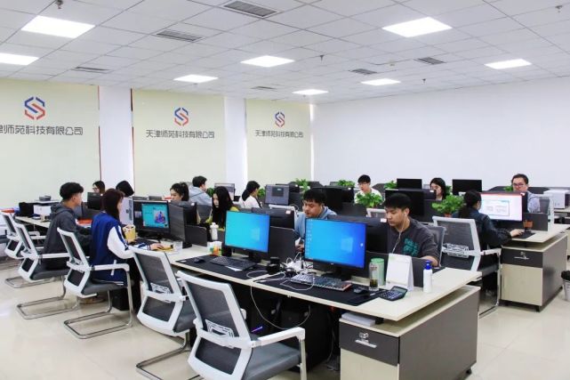 專注院校教育信息服務，師苑科技落戶海教園