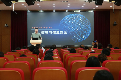 我校召開信息技術(shù)應(yīng)用能力提升工程2.0培訓(xùn)啟動(dòng)大會(huì)，全面賦能智慧教育新未來